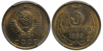3 копейки 1989 г. Штемпель 2. 20 копеек 1980 года, цифры даты расставлены (3 копейки 1989 года. ЛМД. Федорин VI# 218. PCGS MS64)