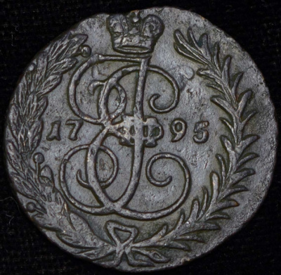 1 рубль 1757 г. СПБ ЯI. Елизавета I (Копейка 1795)