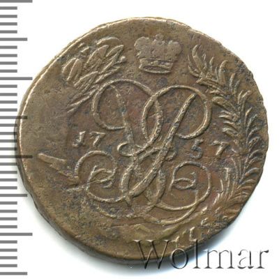 2 копейки 1757 г. Елизавета I. Номинал над св. Георгием. Гурт Екатеринбургского монетного двора (2 копейки 1757г. Cu.)