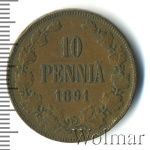10 пенни 1891 г. Для Финляндии (Александр III). (10 пенни. Финляндия 1891г. Cu.)