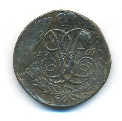 5 копеек 1759 г. ММ. Елизавета I. Обозначение монетного двора ММ (5 копеек. 1759)