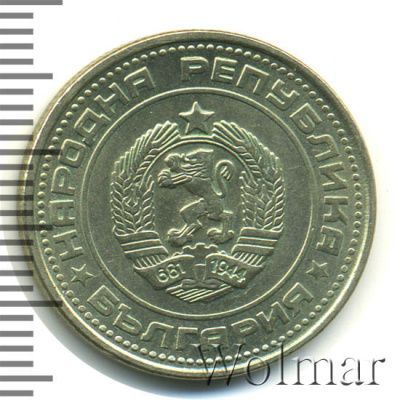 Болгария 50 стотинок, 1974 (50 стотинок. Болгария 1974г. Lt.)