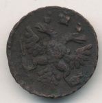 Полушка 1738 г. Анна Иоанновна. (Полушка. 1738)