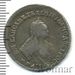 Полуполтинник 1747 г. ММД. Елизавета I. Тиражная монета (Полуполтинник 1747г. ММД. Ag. Петров - 0,8 рублей.)