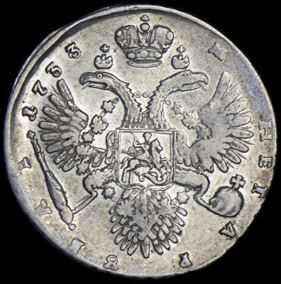 1 рубль 1733 г. Анна Иоанновна. Без броши на груди. Крест державы простой (Рубль 1733)