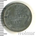 10 копеек 1891 г. СПБ АГ. Александр III. (10 копеек 1891г. СПБ АГ. Ag.)