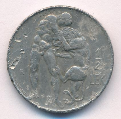 Албания ½ лека, 1926 (1/2 лек Албания. 1926)