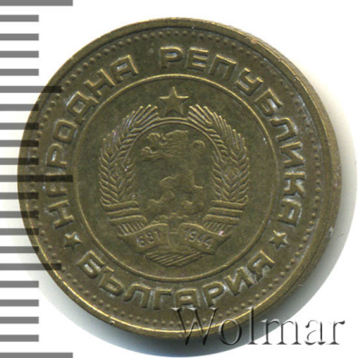 Болгария 2 стотинки, 1974 (2 стотинки. Болгария 1974г. Br.)