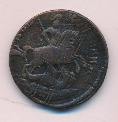 2 копейки 1759 г. Елизавета I. Номинал над св. Георгием (2 копейки (Ильин - 10 руб) 1759)