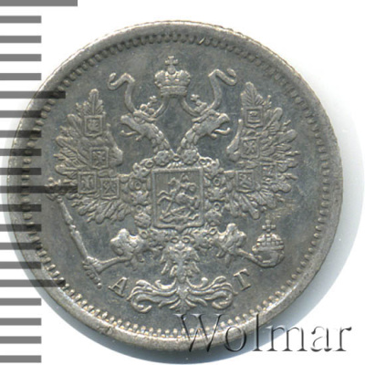 10 копеек 1891 г. СПБ АГ. Александр III. (10 копеек 1891г. СПБ АГ. Ag.)