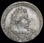 1 рубль 1732 г. Анна Иоанновна. Крест державы узорчатый (Рубль 1732)