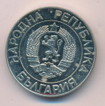 Болгария 50 левов, 1989 (50 лева Болгария 1989)