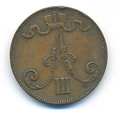 5 пенни 1892 г. Для Финляндии (Александр III). (5 пенни. 1892)
