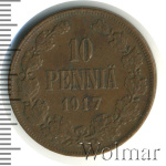 10 пенни 1917 г. Для Финляндии (Николай II). С вензелем Николая II (10 пенни. Финляндия 1917г. Cu.)