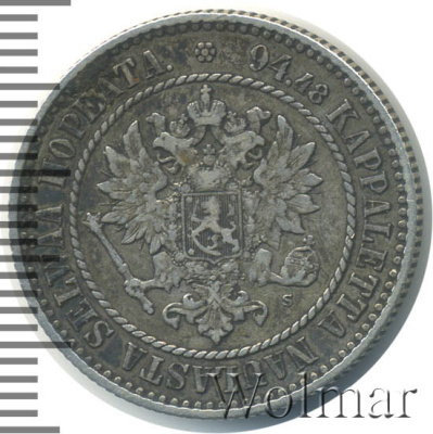 1 марка 1864 г. S. Для Финляндии (Александр II). (1 марка. Финляндия 1864г. S. Ag. RR)
