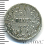 Бельгия 50 сантимов, 1909 (50 сантимов. Бельгия 1909г. Ag.)