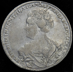 1 рубль 1726 г. СПБ. Екатерина I. Петербургский тип, портрет вправо. Звезды разделяют надпись реверс (Рубль 1726 СПБ)