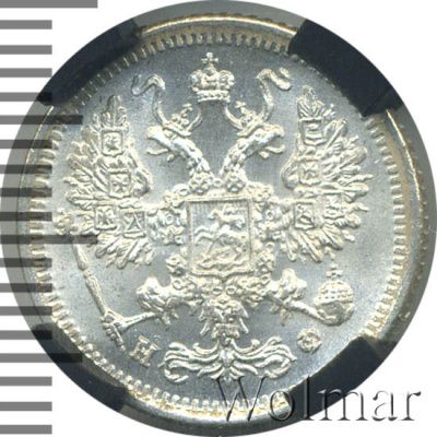 10 копеек 1879 г. СПБ НФ. Александр II. (10 копеек 1879г. СПБ НФ. Ag.)