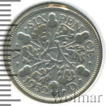 Великобритания 6 пенсов, 1932 (6 пенсов. Великобритания 1932г. Ag.)