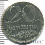 Латвия 20 сантимов, 1922 (20 сантимов. Латвия 1922г. Cu-Ni.)