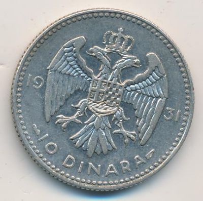 Югославия 10 динаров, 1931 (10 динар. Югославия 1931)