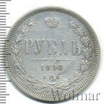 1 рубль 1880 г. СПБ НФ. Александр II. (1 рубль 1880г. СПБ НФ. Ag. Петров - 2 рубля.)