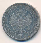 Полтина 1878 г. СПБ НФ. Александр II. (Полтина 1878)