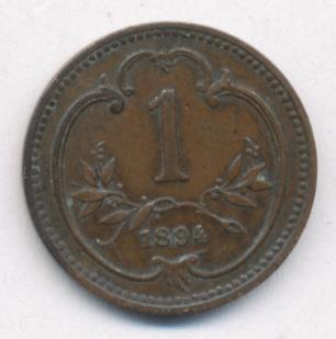 Австрия 1 геллер, 1894 (1 геллер. Австрия 1894)