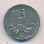 Албания ¼ лека, 1926 (1/4 лек. Албания 1926)