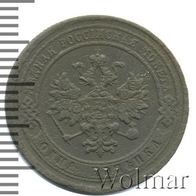 1 копейка 1879 г. СПБ. Александр II. (1 копейка 1879г. СПБ. Cu.)
