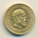 10 рублей 1894 г. (АГ). Александр III. (10 рублей. М-12,89г 1894)