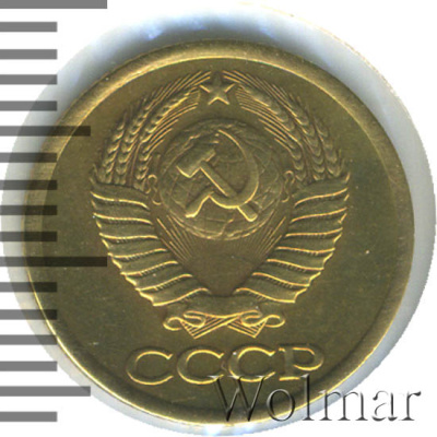 1 копейка 1984 г. Вторые колосья от земного шара с внутренней стороны с короткими остями (1 копейка 1984г. Cu-Zn.)