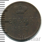 Денежка 1855 г. ЕМ. Николай I. Екатеринбургский монетный двор (Денежка 1855г. ЕМ. Cu.)