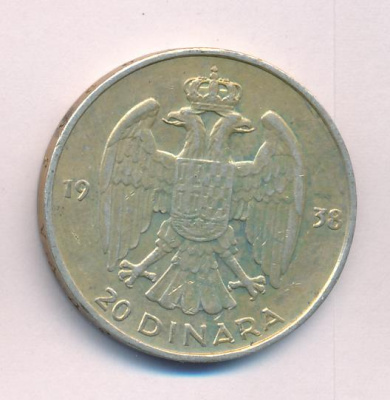 Югославия 20 динаров, 1938 (20 динаров. Югославия 1938)
