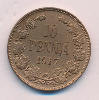 10 пенни 1917 г. Для Финляндии (Николай II). С вензелем Николая II (10 пенни 1917)
