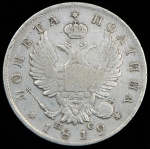 Полтина 1819 г. СПБ ПС. Александр I. ПОАТИНА (Полтина 1819 СПБ-ПС)