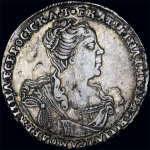 Полтина 1726 г. СПБ. Екатерина I. Петербургский тип, портрет вправо. "САМОДЕРЖIЦА". Без локона на ле (Полтина 1726 года)