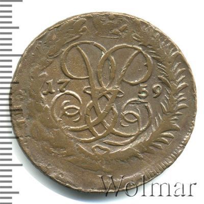 2 копейки 1759 г. Елизавета I. Номинал под св. Георгием. Красный монетный двор (2 копейки 1759г. Cu.)