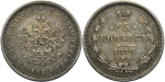 25 копеек 1879 г. СПБ НФ. Александр II. (25 копеек 1879 года. СПБ-HФ. R, Штемпельный блеск)