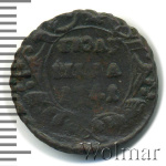 Полушка 1741 г. Иоанн Антонович. (Полушка 1741г. Cu. RR, Петров - 1 рубль, Ильин - 3 рубля)