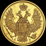 Гривенник 1732 г. Анна Иоанновна. (5 рублей 1849 СПБ-АГ)