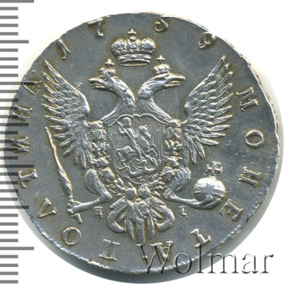 Полтина 1759 г. СПБ ЯI. Елизавета I (Полтина 1759г. СПБ ЯI. Ag. RR, Петров - 4 рубля, Ильин - 5 рублей.)
