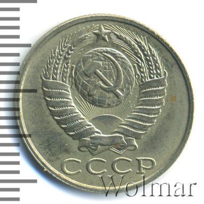 15 копеек 1989 г. (15 копеек 1989г. Cu-Ni.)