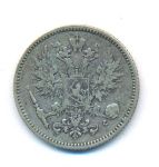 50 пенни 1893 г. L. Для Финляндии (Александр III). (50 пенни. 1893)