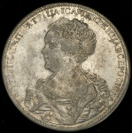 1 рубль 1726 г. СПБ. Екатерина I. Петербургский тип, портрет влево. СПБ под орлом. Под хвостом один  (Рубль 1726 СПБ (Петр. 15р.))