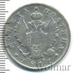 Полтина 1817 г. СПБ ПС. Александр I. Тиражная монета (Полтина 1817г. СПБ ПС. Ag. Петров - 0,75 рублей.)