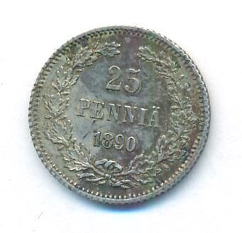 25 пенни 1890 г. L. Для Финляндии (Александр III). (25 пенни. 1890)