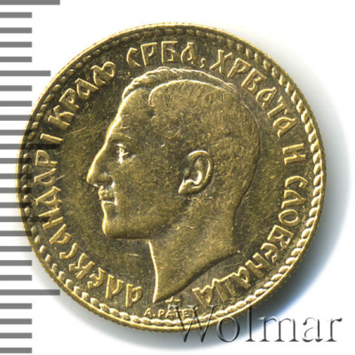 Югославия 20 динаров, 1925 (20 динар. Югославия 1925г. Au 6,47.)