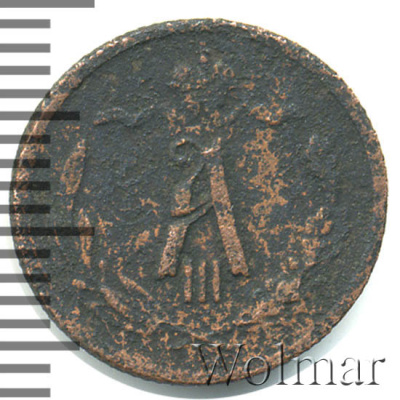 1/2 копейки 1894 г. СПБ. Александр III. (1/2 копейки 1894г. СПБ. Cu.)