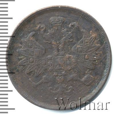2 копейки 1865 г. ЕМ. Александр II. (2 копейки 1865г. ЕМ. Cu.)